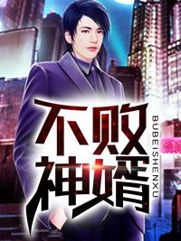 无限之诸天横行