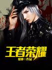 大唐战锤：天宝梦碎,藩镇大叛乱