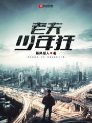 制作铁道游戏，角色们都玩疯了