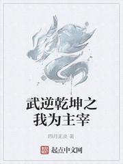 太后娘娘请开门，奴才来请安了
