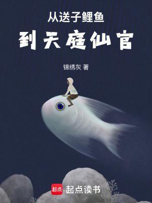 目标是成为海军大将