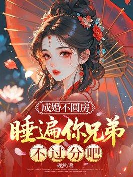 残鼎复元：陆家修仙崛起路