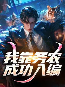 超武天魔