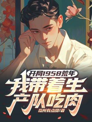 幻想症梦游日记