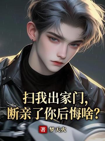 狂龙战神