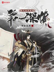 王妃她易燃易炸!你说你惹她干嘛?