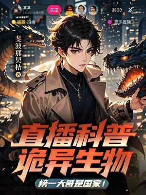 千岁爷你有喜了