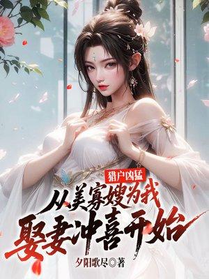 惊惧
