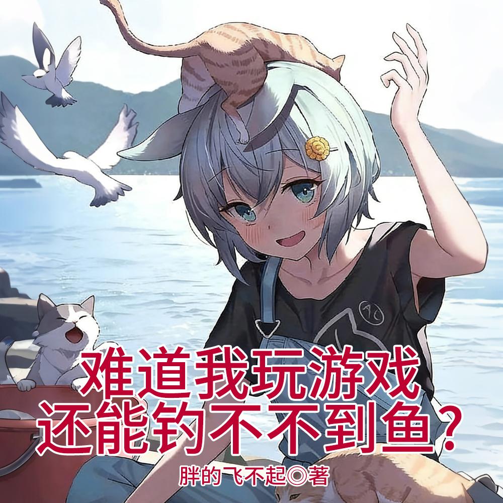 网游之争霸万界
