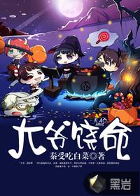 我真不是魔族