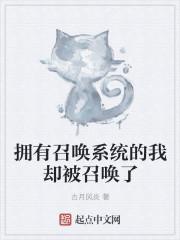 危害灰尘之前奏