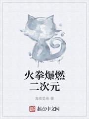 斗罗之玉竹琴