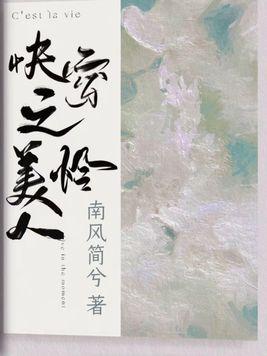 被拐三年,断亲后全家跪求我原谅
