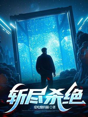 X战警:我在龙国给变种人发编制