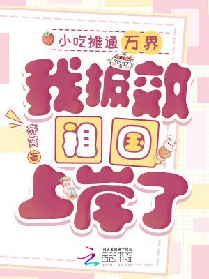 官场之绝对权力