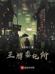 王爷大事不好，你爹他会读心术