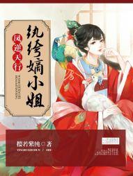 手撕顶流爹地后，玄学小奶团带妈咪另嫁豪门