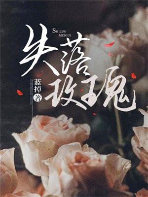 重生八零踹渣男，大院子弟排队追