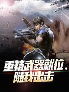 网游之神级梦境掌控师