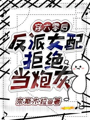 战争宫廷和膝枕，奥地利的天命