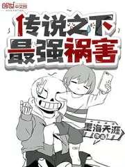 高武：蓝星危机，我重振武道