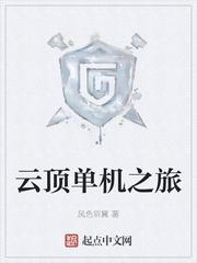 极品捉鬼学生