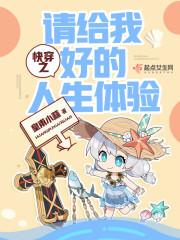 职业捞尸人