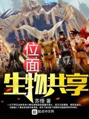 八零恶妻随军后，绝嗣大佬索孕上瘾