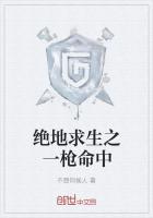 剑烛大荒