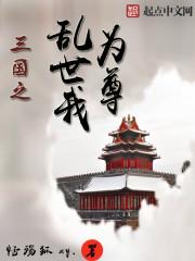 天幕：玩县令模拟器被围观了
