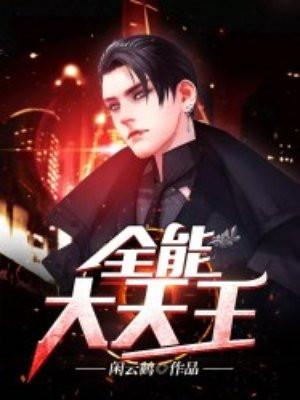 谋官：小人物的升迁路