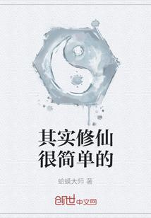 重回仕途