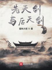 快穿：我在末世截胡病娇反派