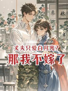 一曲火遍大江南北，女神看我眼神不对劲