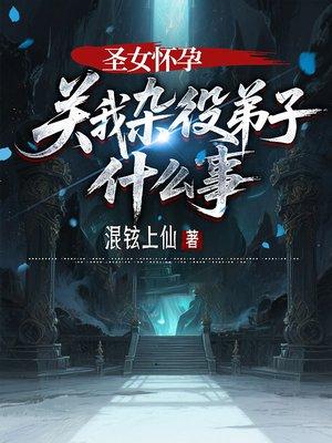 你也不想你男朋友失去工作吧