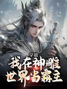 纯阳小师叔