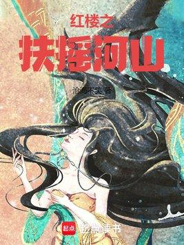 文娱：重生之我的舅舅是座山雕