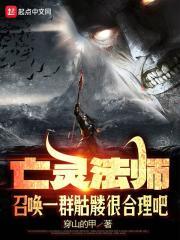 四合院：悟性逆天，狩猎众禽