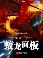 和傲娇美人分手后