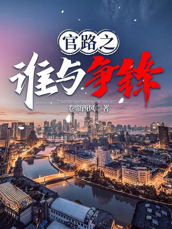 系统识别大帝为蝼蚁，我一拳秒杀