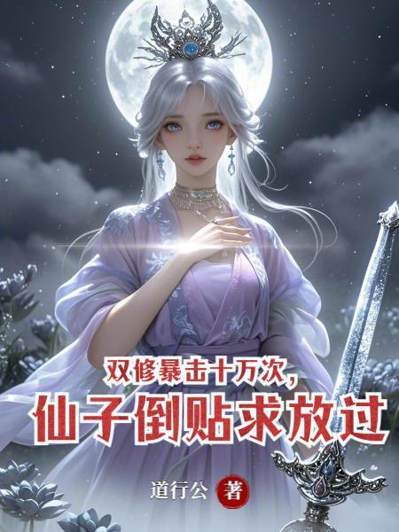 开局救了掌门师尊