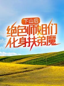 教我如何不想他梦筱二番外完整版