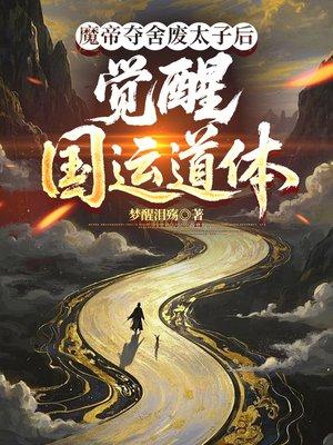 姐姐绑定窃运系统偷我成绩，考出分她崩溃