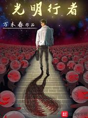 长夜以北