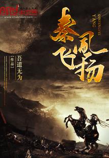 破云by淮上笔趣阁小说免费阅读