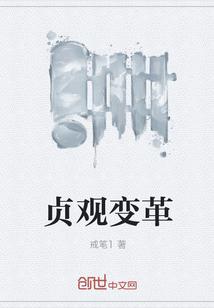 被夺龙根后，我获天族传承杀回
