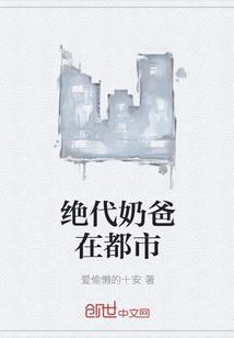 凡人修仙传之五行灵根开始