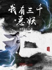 我真的只是喜欢球而已吃油条的子二高番外完整版