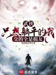 木叶崩溃就崩溃，挖我棺材干吗？
