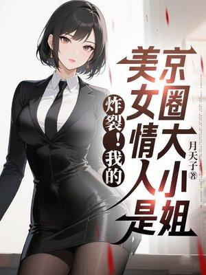 斗罗:开局肘击唐神王